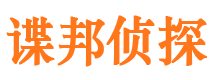 南岸外遇出轨调查取证